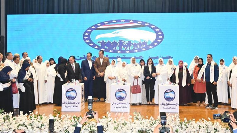 جانب من الاحتفالية