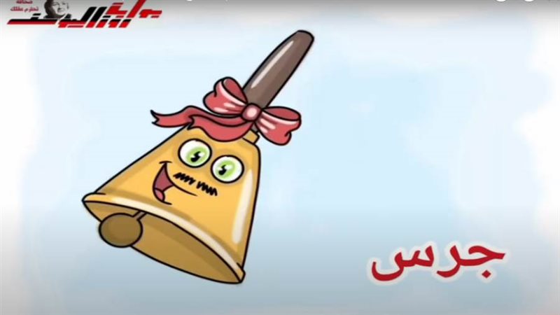 تعليم الرسم للأطفال