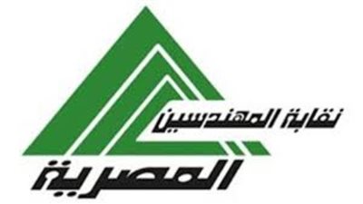 28 ديسمبر.. انطلاق أكبر برنامج منح تدريبي  لتدريب 10 آلاف مهندس على دورة  PMP