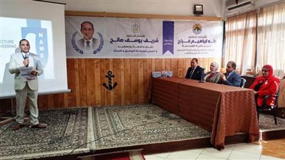 رئيس جامعة بورسعيد يوصي الطلاب بالعودة إلى الجذور والتحلي بالصفات العظيمة