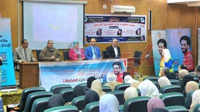 جامعة كفر الشيخ تعقد ندوة بعنوان 