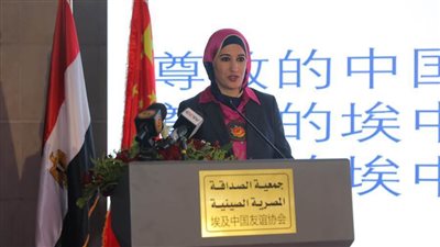  نائب الوزير تشارك في الاحتفال بالذكرى العاشرة لإطلاق الشراكة بين مصر والصين