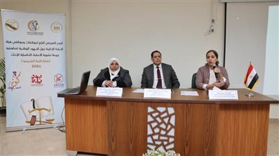 «القومي للمرأة» ووزارة العدل و«النيابة الإدارية» ينظمون اليوم التعريفي الثالث لموظفات وموظفي الهيئة