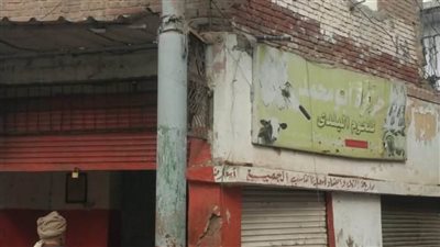 إخلاء المنازل الآيلة للسقوط بأبو المطامير لخطورتها الداهمة على سلامة وأرواح المواطنين