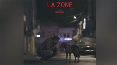 عرض عالمي أول كامل العدد لفيلم La Zone ﻿بمهرجان أيام قرطاج السينمائية