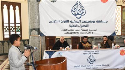مسابقة بورسعيد تختبر المتقدمين لفرعي الابتهال الديني للكبار والأطفال