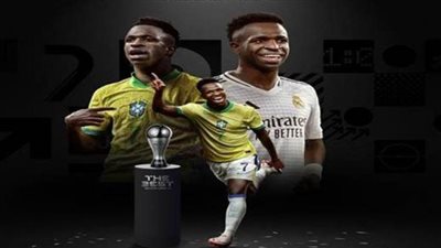 فينيسيوس يتوج بجائزة 