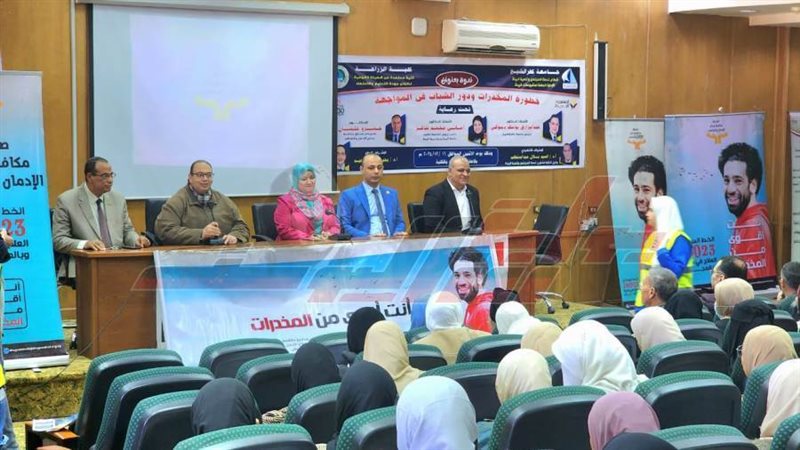 خلال الندوة