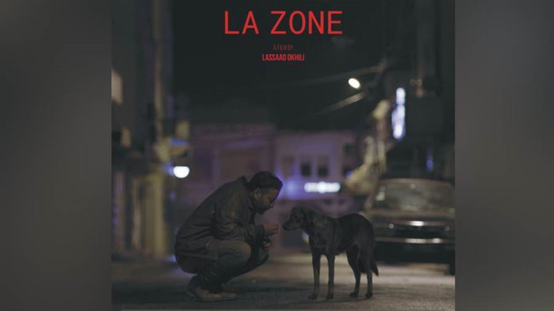 فيلم La Zone للمخرج