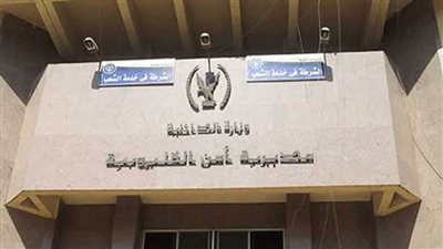 حركة تنقلات محدودة لرؤساء مباحث ومأموري مراكز وأقسام القليوبية 