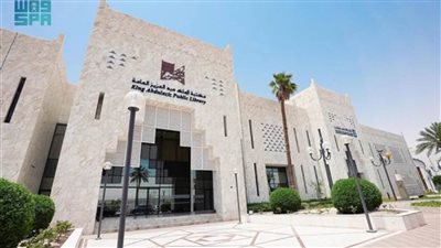 برامج مكتبة الملك عبدالعزيز العامة ومشروعاتها تعزز من الحضور العالمي للغة العربية