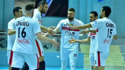 14 لاعبًا في قائمة نادي الزمالك بالبطولة العربية للكرة الطائرة