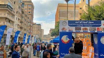 سوق اليوم الواحد بدمنهور يواصل بيع المنتجات للمواطنين بأسعار مخفضة 