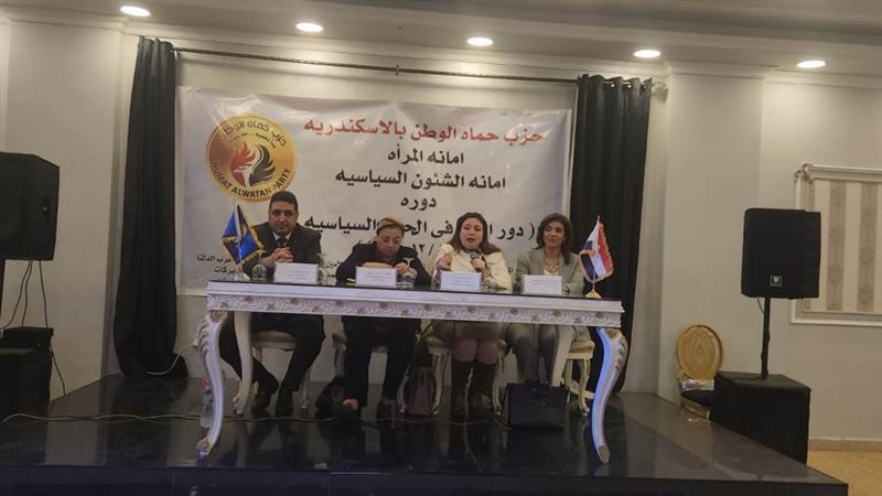 قومي المرأه يختتم