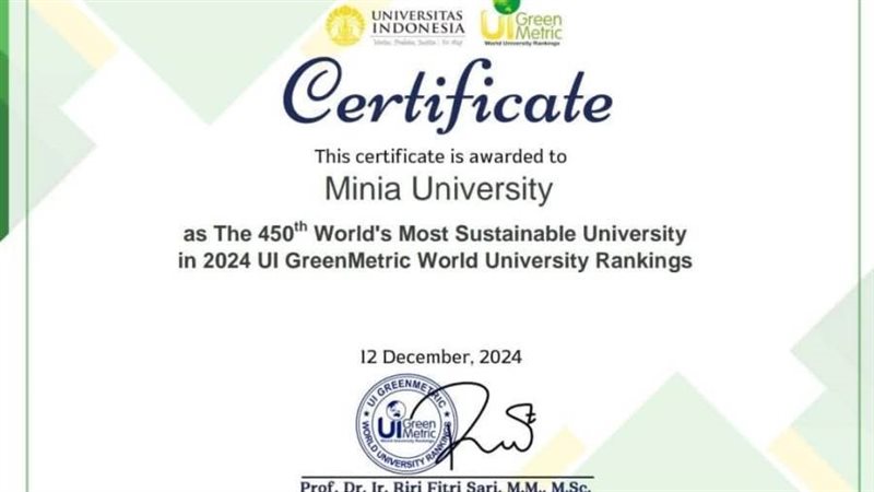 جامعة المنيا تحصد