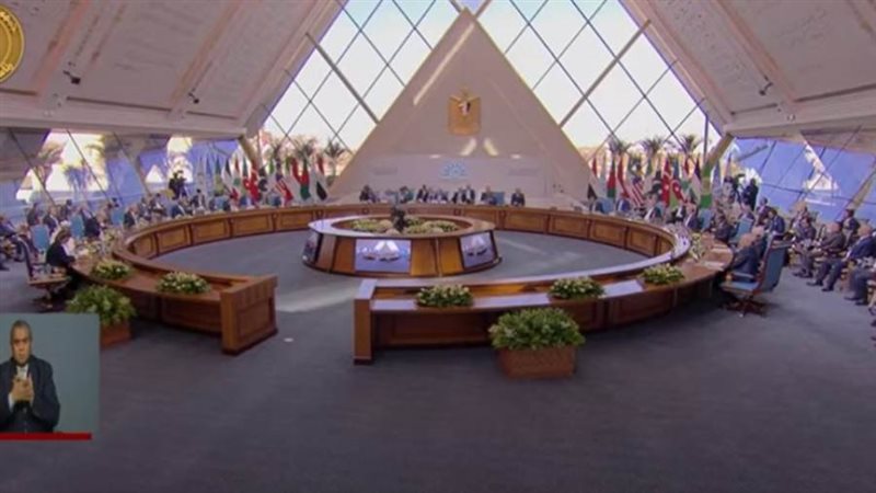 قمة الثماني النامية