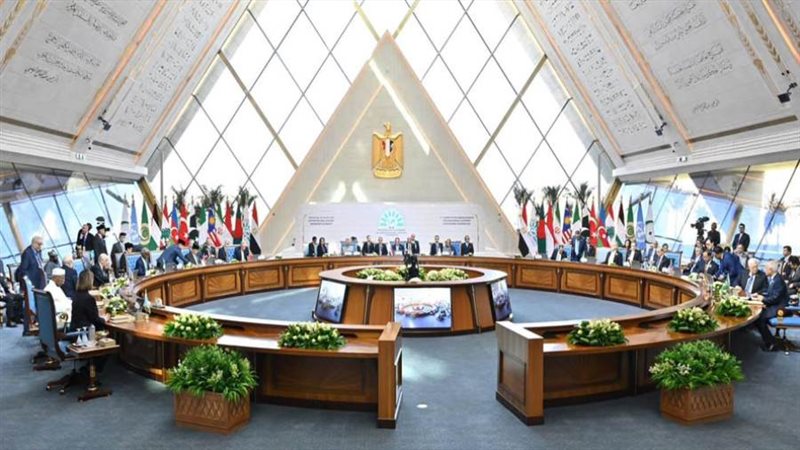 جانب من فعاليات قمة