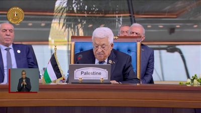 أبومازن: يجب التحرك العاجل لإنهاء الاحتلال الإسرائيلي لفلسطين