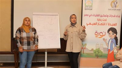 المجلس القومي للمرأة يطلق برنامج نورة بالأسمرات