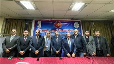  مجلس إدارة اتحاد المصارعة يعقد اجتماعا مهما اليوم