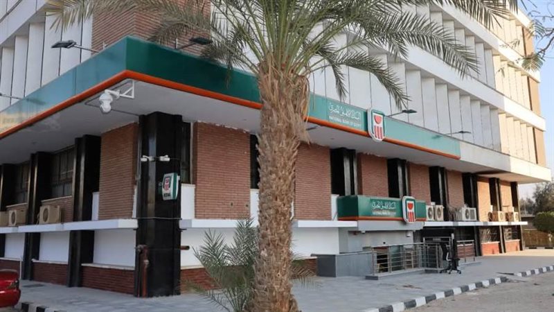 البنك الأهلي فرع