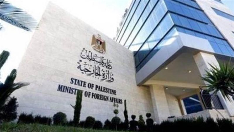 وزارة الخارجية والمغتربين