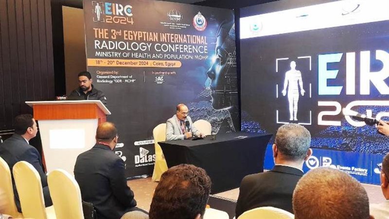 جانب من مؤتمرالأشعة