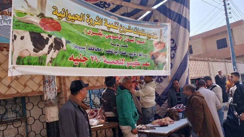 منفذ بيع اللحوم