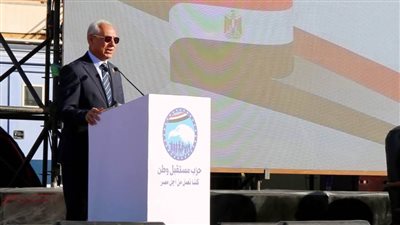 رئيس جامعة المنيا يشارك في فاعليات مؤتمر شباب صعيد مصر
