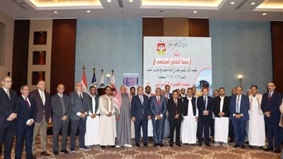 جلسة تشاور لمشروع إنشاء صهاريج تخزين البترول الخام بميناء الحمراء