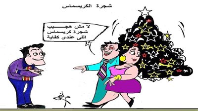 شجرة الكريسماس