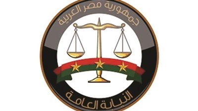 عاجل.. النيابة العامة تأمر بتقديم متهمة إلى المحاكمة الجنائية لنشرها أخبار كاذبة حول قتل السيدات