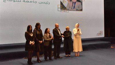 تكريم رئيس جامعة سوهاج باحتفالية مؤسسة حياة كريمة باليوم الدولي للتضامن الإنساني