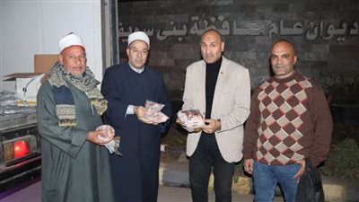 دفعة لحوم من مشروع صكوك الأوقاف لتوزيعها على الأولى بالرعاية ببني سويف