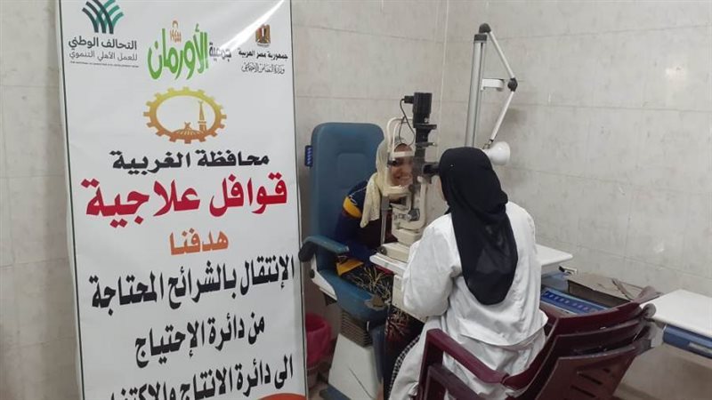 جانب من القافلة الطبية