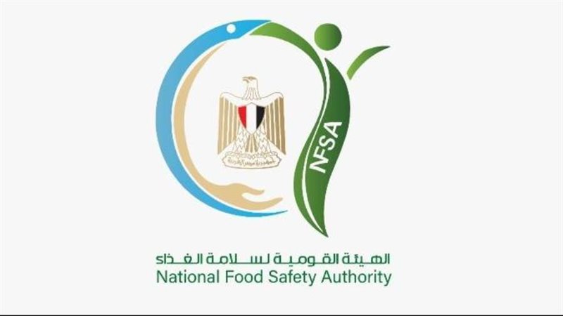 شعار سلامة الغذاء