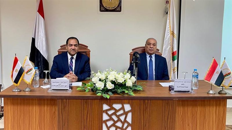 النيابة الإدارية