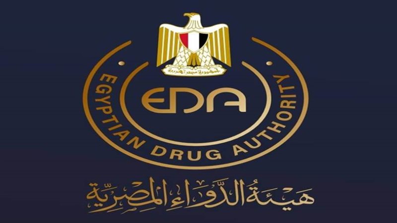 هيئة الدواء المصرية