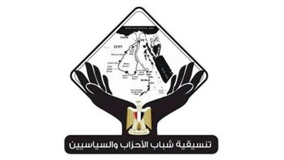 تنسيقية شباب الأحزاب تثمن قرار الرئيس السيسي بالعفو عن المحكوم عليهم من أبناء سيناء