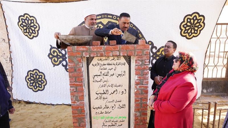 محافظ مطروح اللواء