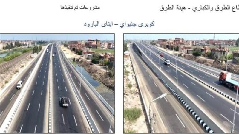 جانب من الإنجازات