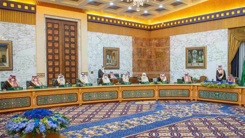 مجلس الوزراء السعودي