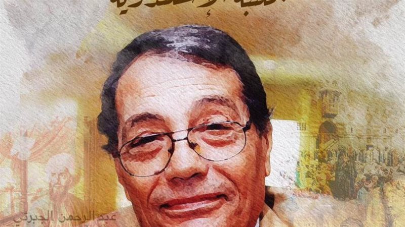 غدا... إطلاق أوراق