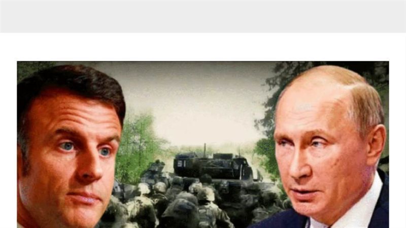 بوتين وماكىون