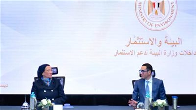 وزير الاستثمار يبحث مع وزيرة البيئة الفرص الاستثمارية في القطاعات البيئية المختلفة وسبل الترويج لها
