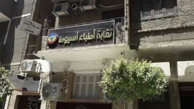  فرعيات الأطباء تناقش المسؤولية الطبية.. والنقابة العامة توفر مواصلات مجانية لطارئة 3 يناير