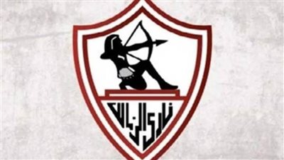 الزمالك يتقدم بشكوى رسمية لاتحاد الكرة ويصدر بيانا رسميا