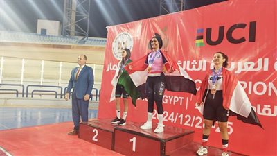 تعرف علي منافسات اليوم الثاني للبطولة العربية لمضمار الدراجات بالقاهرة 