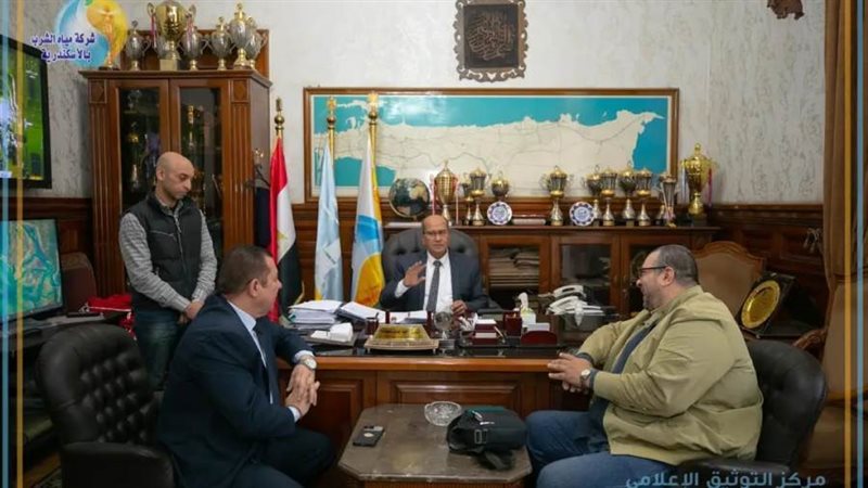 مياه الشرب الإسكندرية