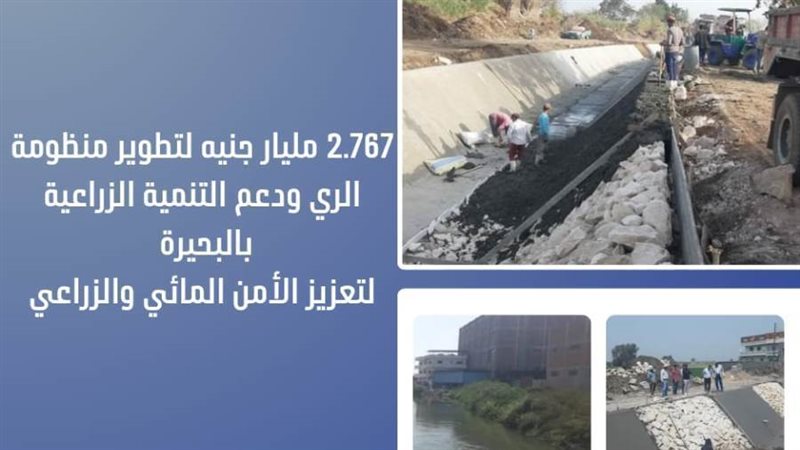 إنجازات قطاع الرى